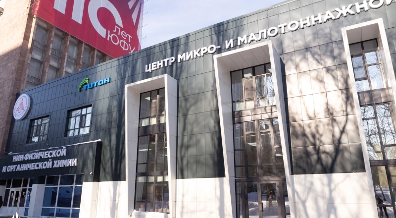 В ЮФУ открыли площадку для ускоренного создания новых материалов · Витрина практик программы «Приоритет» | Страница 3 В ЮФУ открыли площадку для ускоренного создания новых материалов