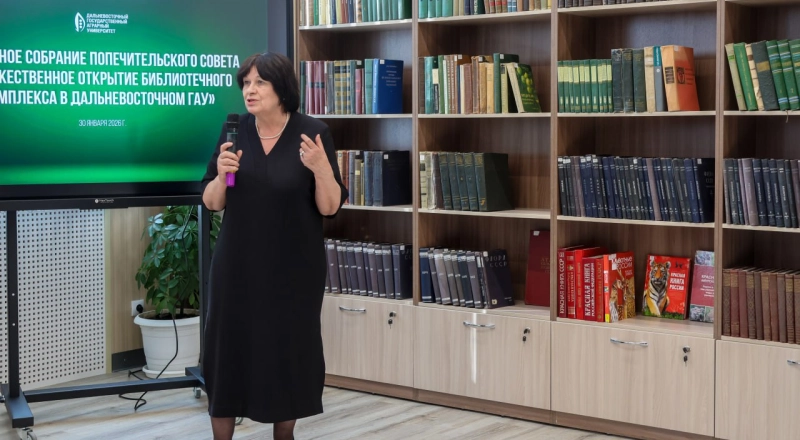 Дальневосточный ГАУ открыл лабораторию и обновил библиотеку под задачи АПК